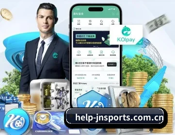 help-jnsports.com.cn APP 深度功能