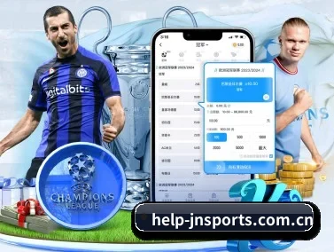 help-jnsports.com.cn APP